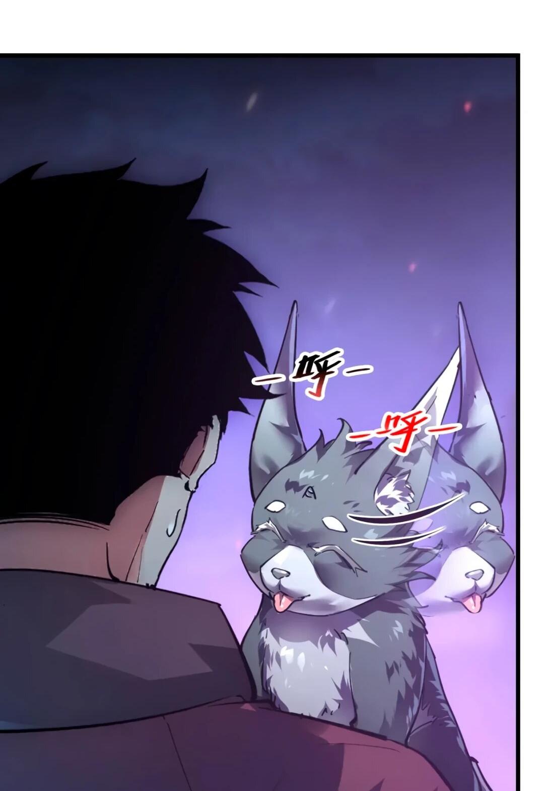 Манга Возвышение воина во время конца света - Глава 153 Страница 9