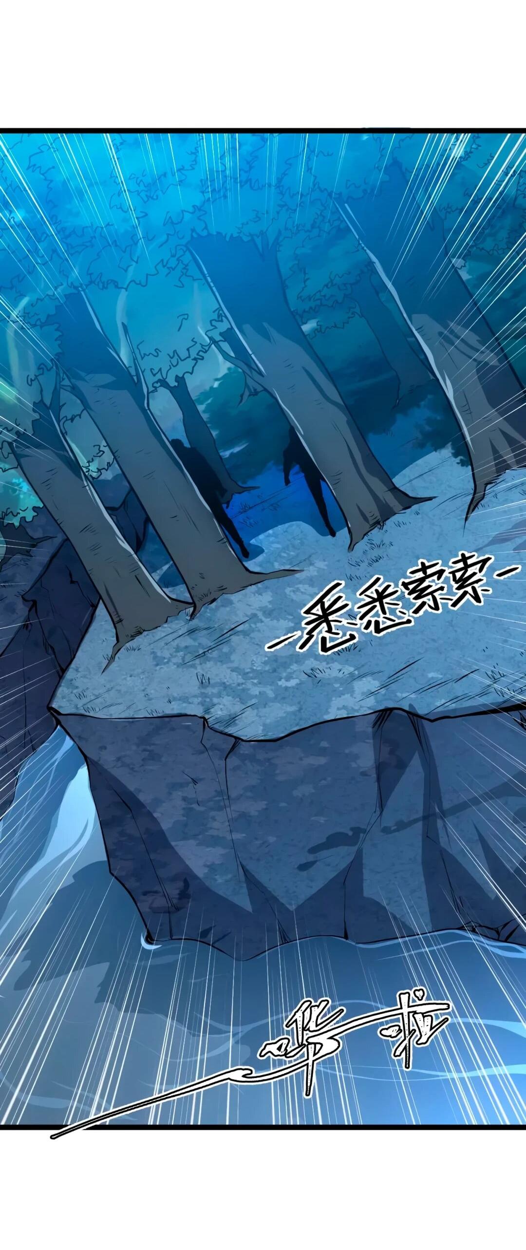 Манга Возвышение воина во время конца света - Глава 152 Страница 33