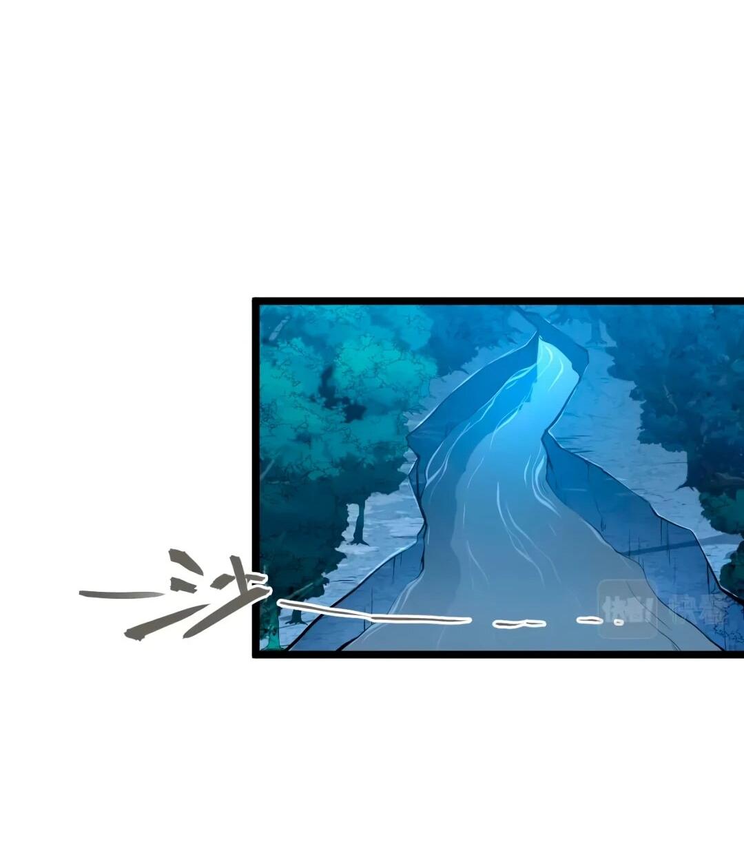 Манга Возвышение воина во время конца света - Глава 152 Страница 32