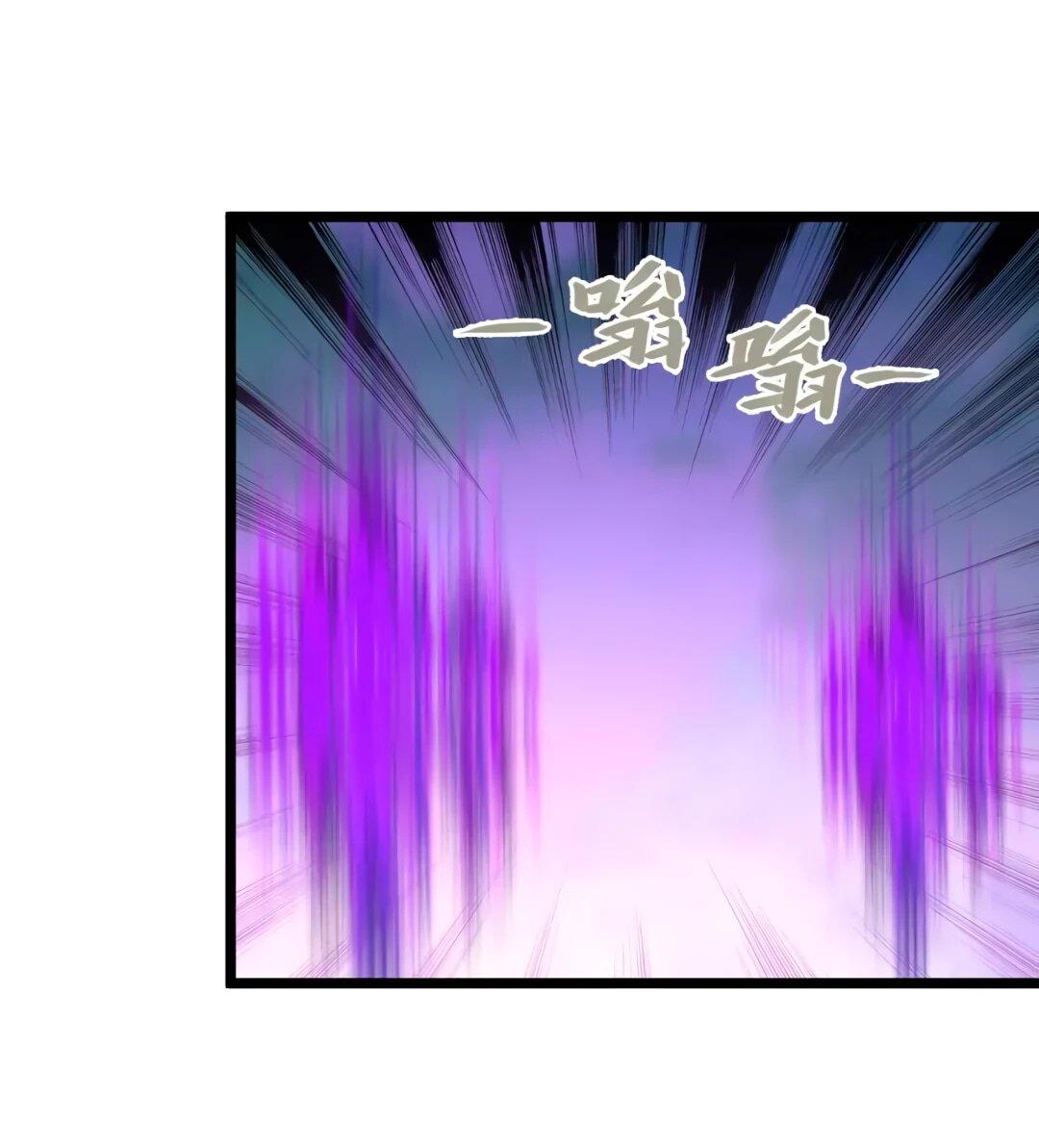 Манга Возвышение воина во время конца света - Глава 152 Страница 51