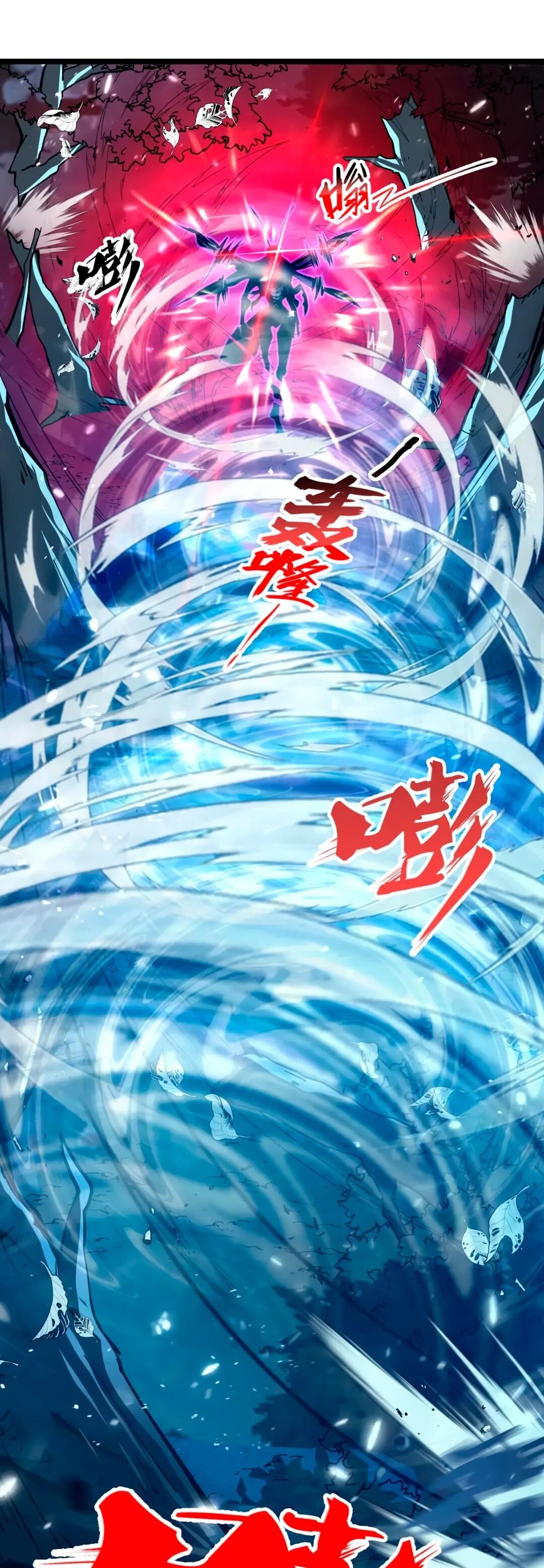 Манга Возвышение воина во время конца света - Глава 151 Страница 13