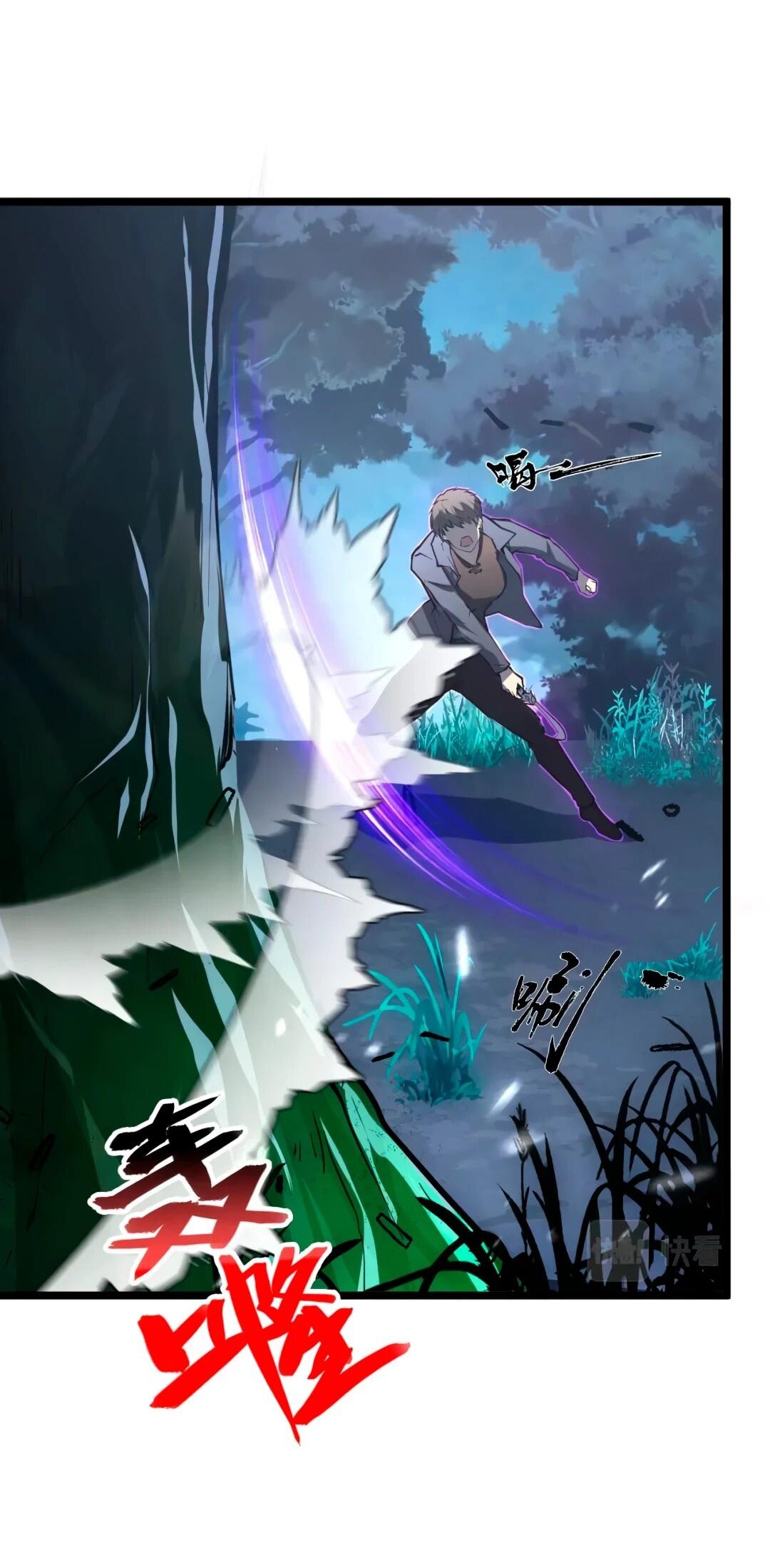 Манга Возвышение воина во время конца света - Глава 151 Страница 3