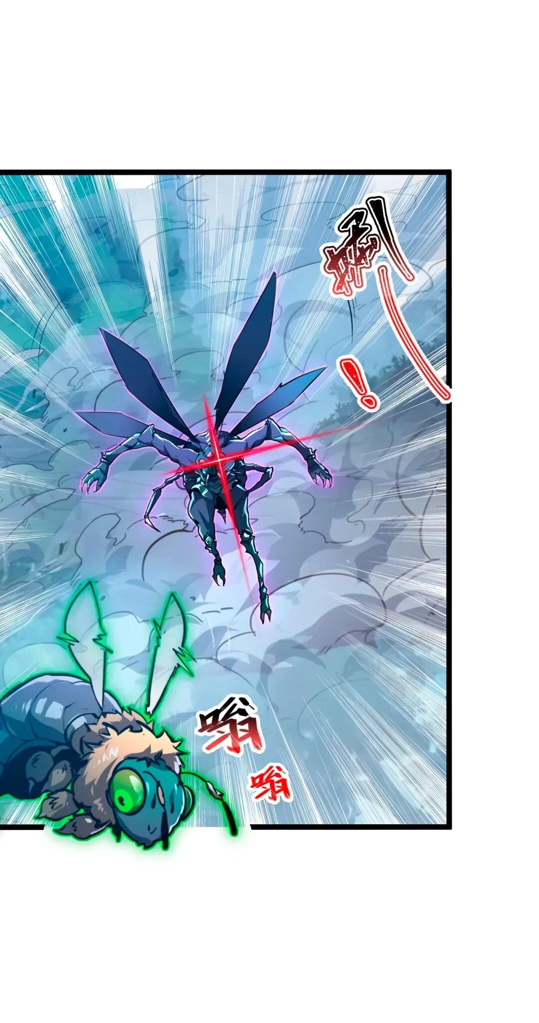 Манга Возвышение воина во время конца света - Глава 151 Страница 34