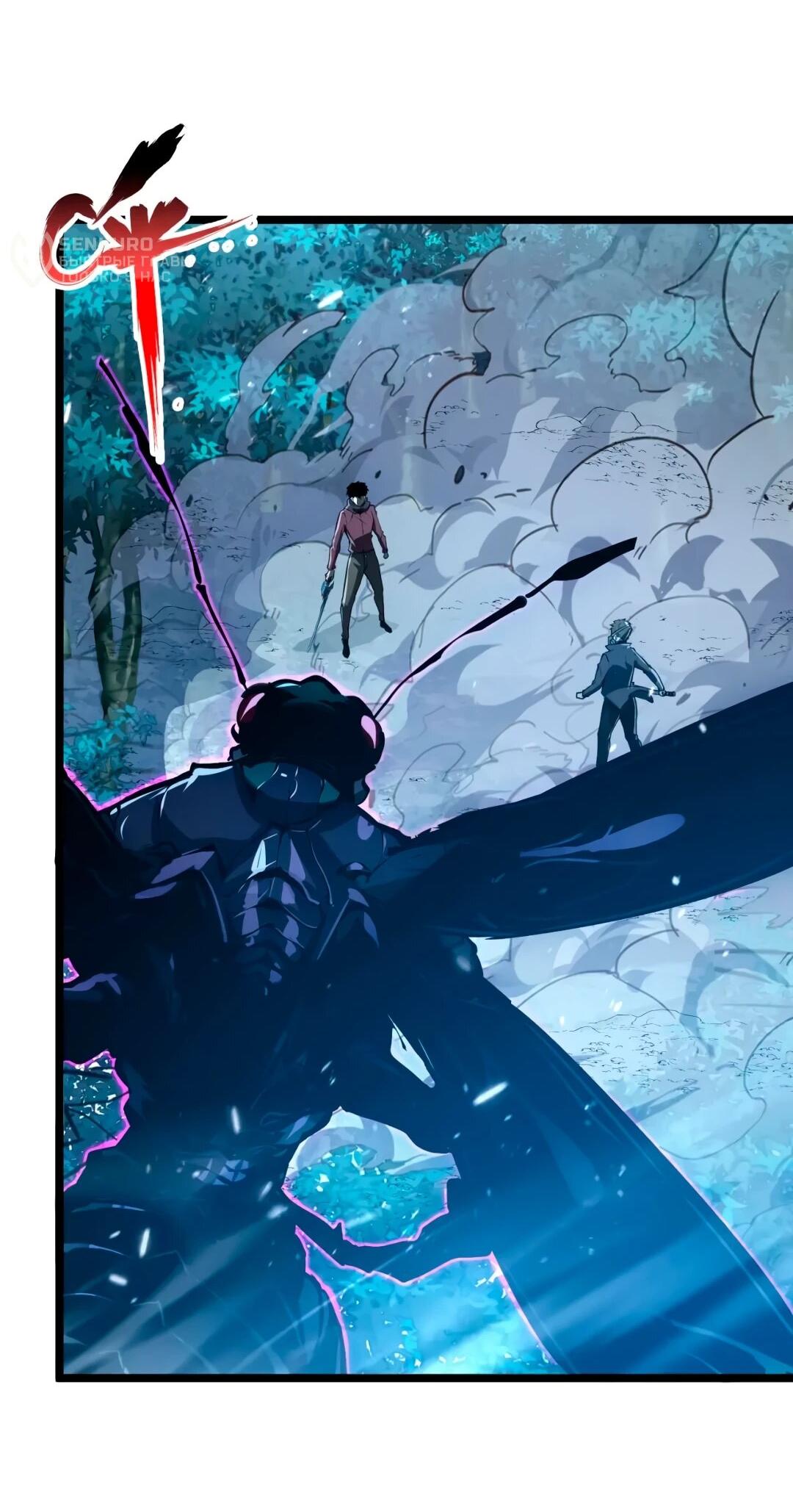 Манга Возвышение воина во время конца света - Глава 151 Страница 44