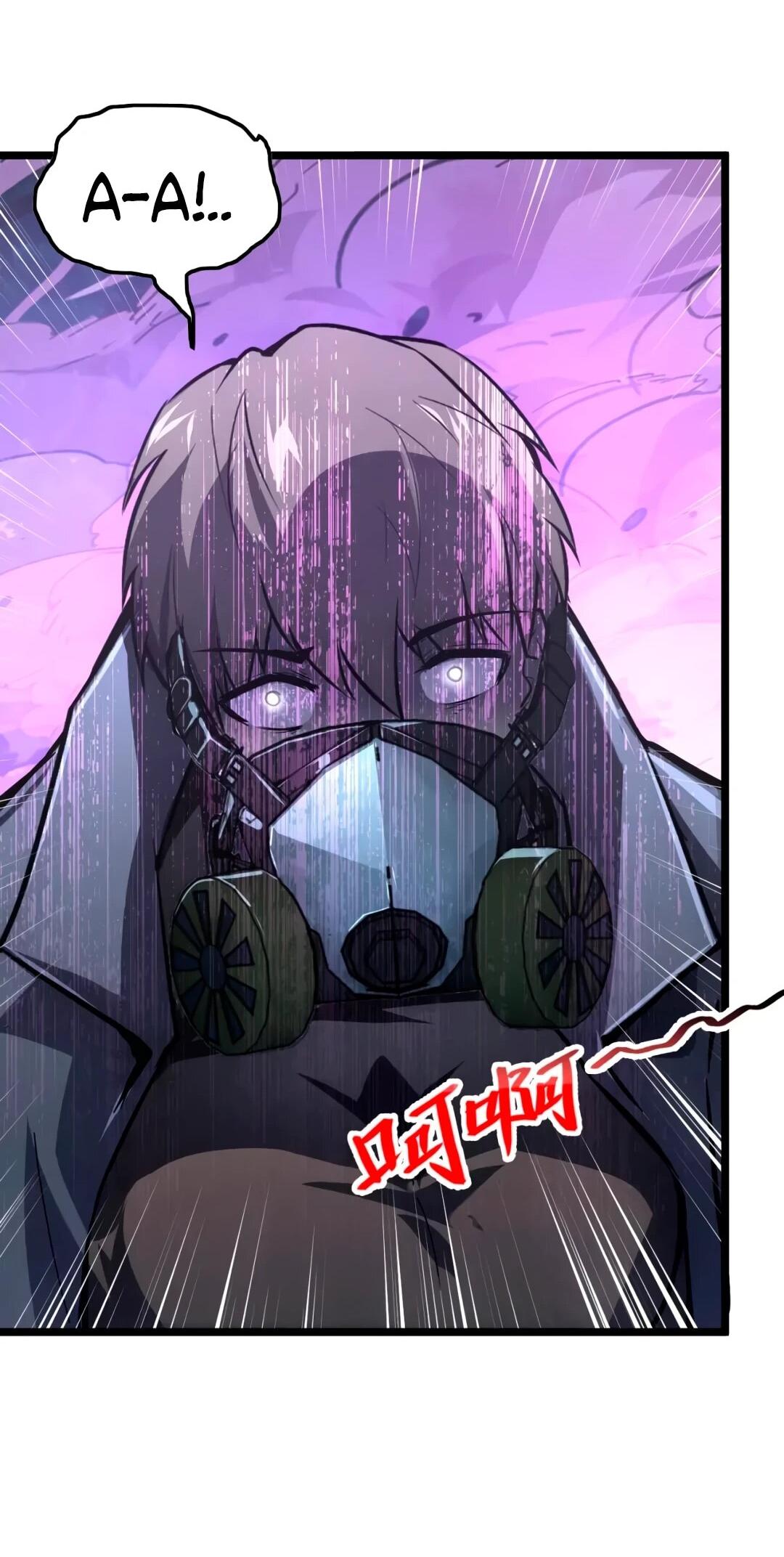 Манга Возвышение воина во время конца света - Глава 151 Страница 58