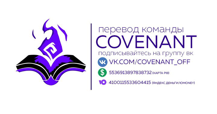 Манга Возвышение воина во время конца света - Глава 23 Страница 5