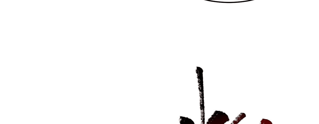 Манга Возвышение воина во время конца света - Глава 67 Страница 103