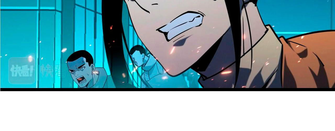 Манга Возвышение воина во время конца света - Глава 67 Страница 110