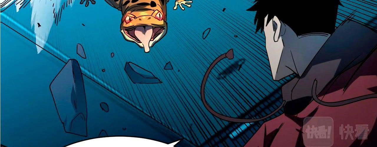 Манга Возвышение воина во время конца света - Глава 67 Страница 81