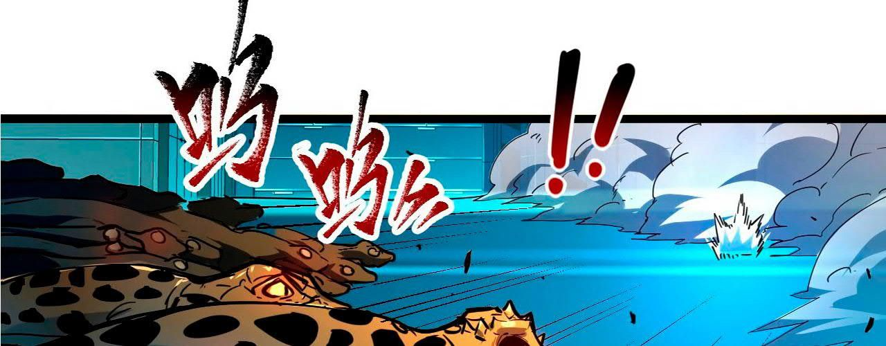 Манга Возвышение воина во время конца света - Глава 67 Страница 116