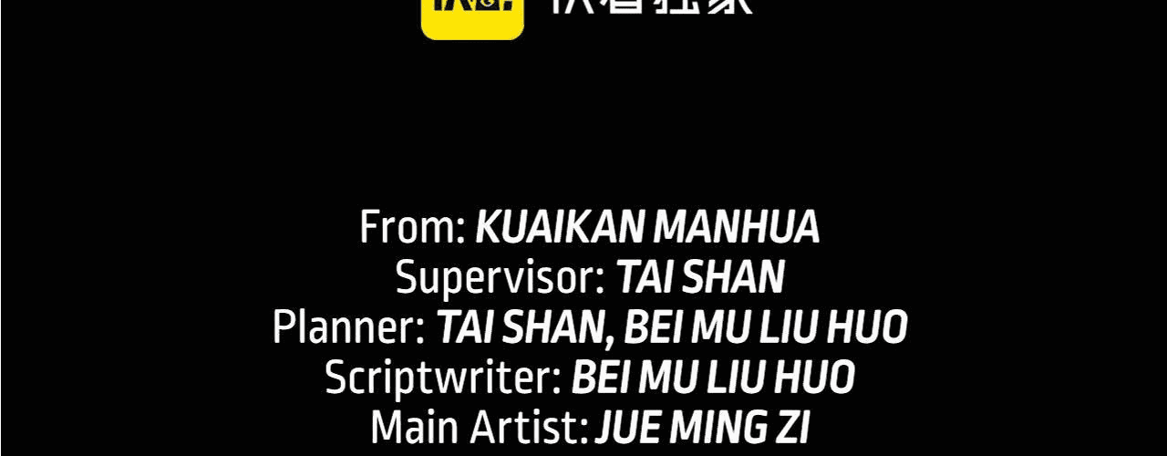 Манга Возвышение воина во время конца света - Глава 67 Страница 7