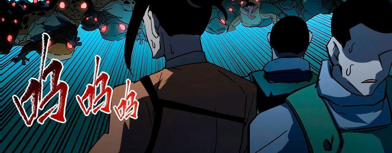 Манга Возвышение воина во время конца света - Глава 67 Страница 181