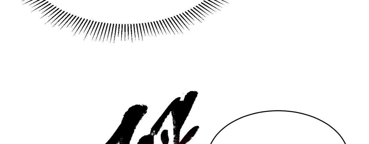 Манга Возвышение воина во время конца света - Глава 67 Страница 79