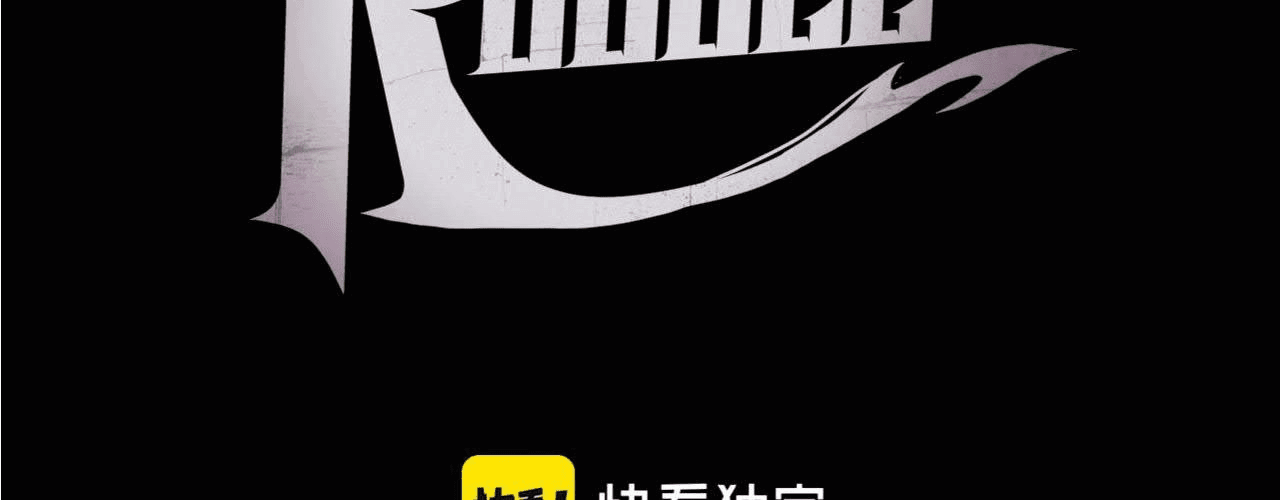 Манга Возвышение воина во время конца света - Глава 67 Страница 5