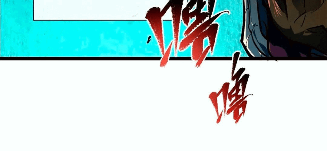 Манга Возвышение воина во время конца света - Глава 66 Страница 97