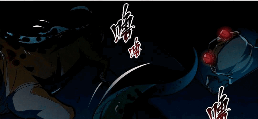 Манга Возвышение воина во время конца света - Глава 66 Страница 93