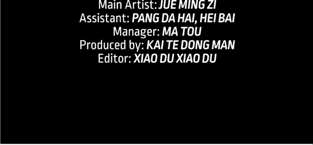 Манга Возвышение воина во время конца света - Глава 66 Страница 6