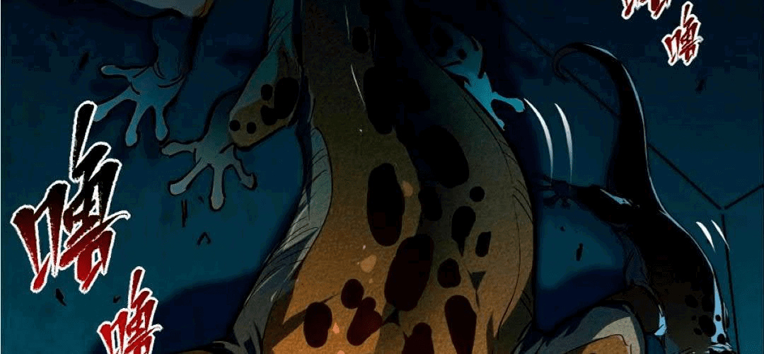 Манга Возвышение воина во время конца света - Глава 66 Страница 94