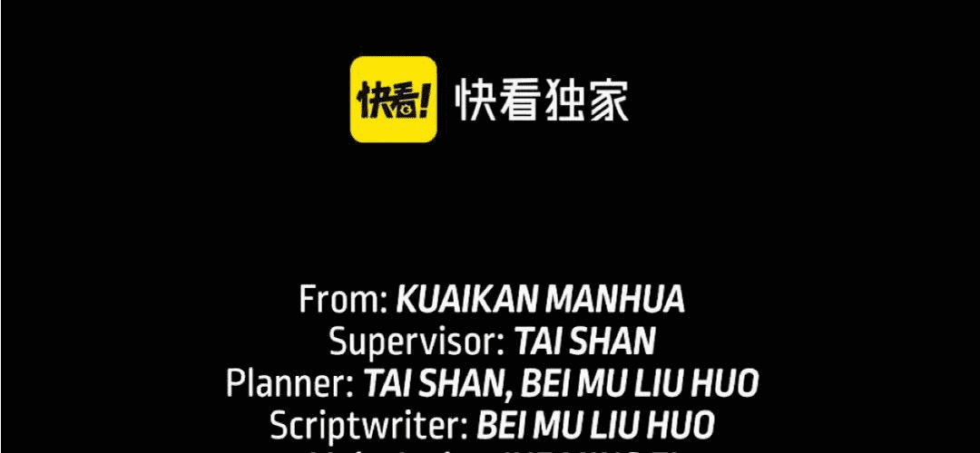 Манга Возвышение воина во время конца света - Глава 66 Страница 5