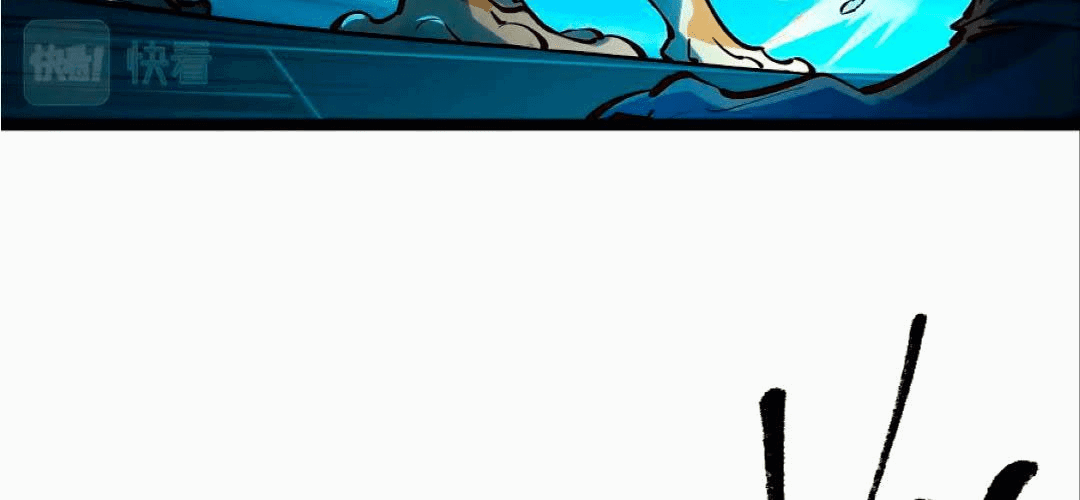 Манга Возвышение воина во время конца света - Глава 66 Страница 103