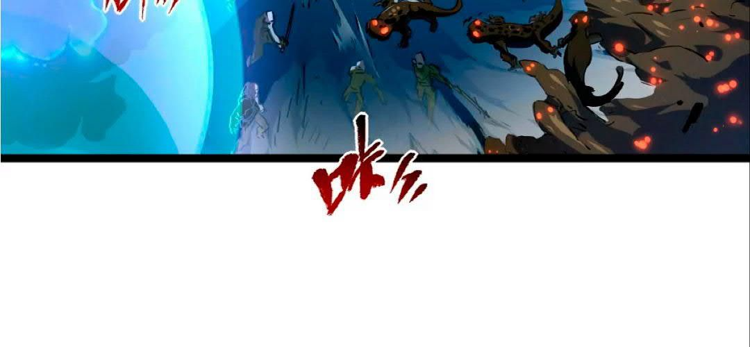 Манга Возвышение воина во время конца света - Глава 66 Страница 129