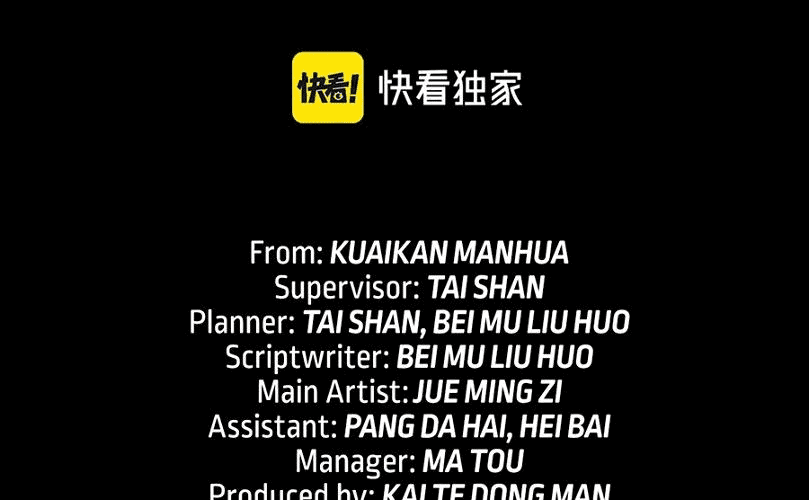 Манга Возвышение воина во время конца света - Глава 65 Страница 4