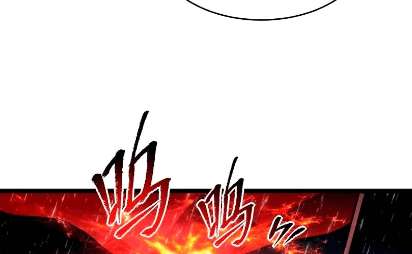 Манга Возвышение воина во время конца света - Глава 65 Страница 121