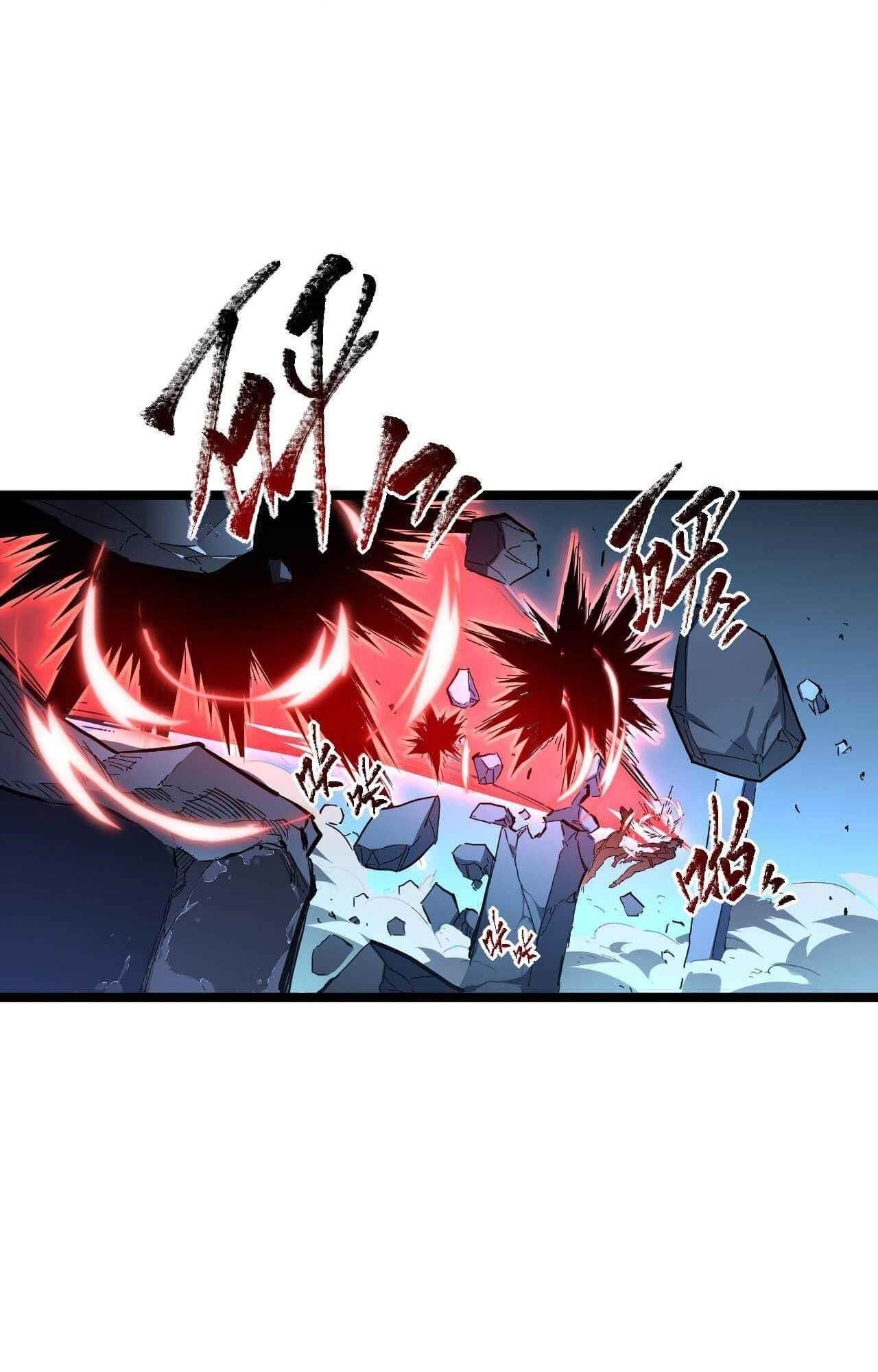 Манга Возвышение воина во время конца света - Глава 61 Страница 13