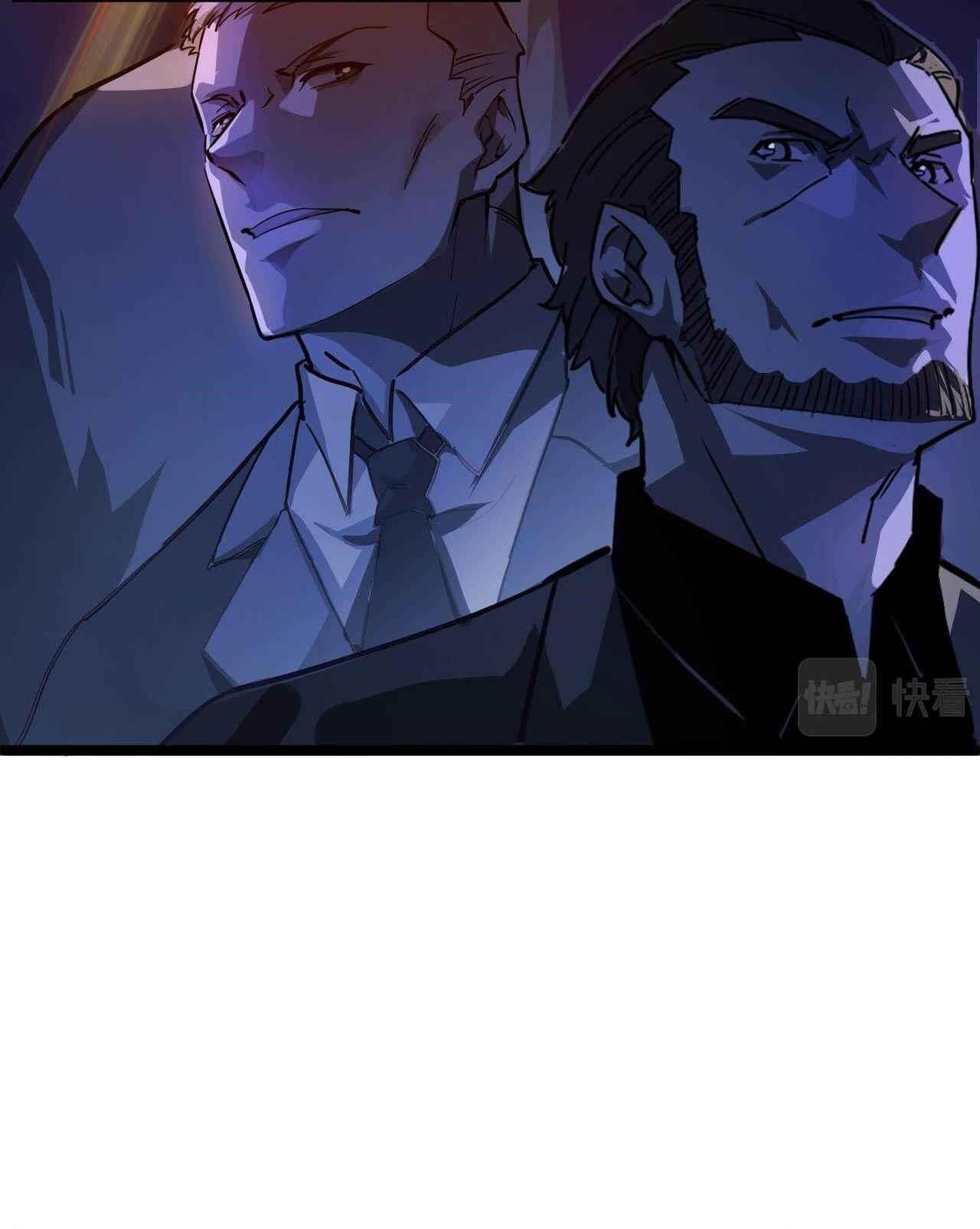 Манга Возвышение воина во время конца света - Глава 61 Страница 5