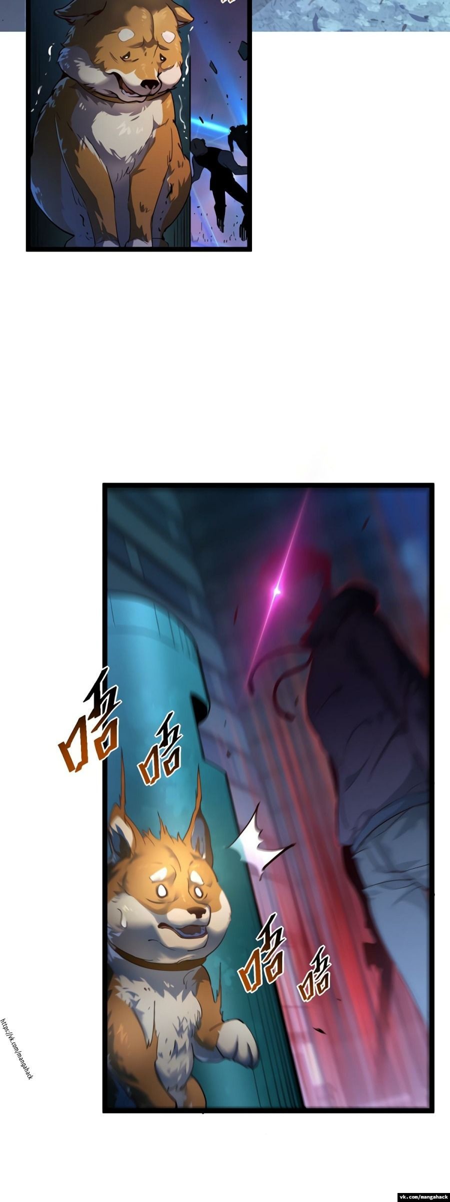 Манга Возвышение воина во время конца света - Глава 58 Страница 3