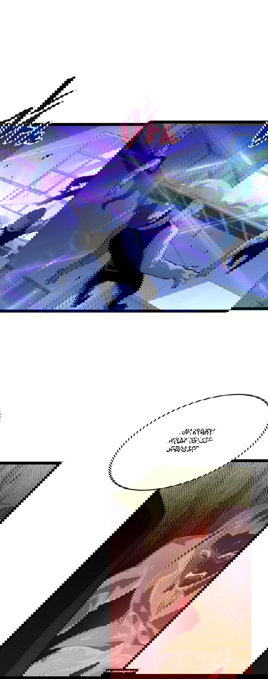 Манга Возвышение воина во время конца света - Глава 56 Страница 25