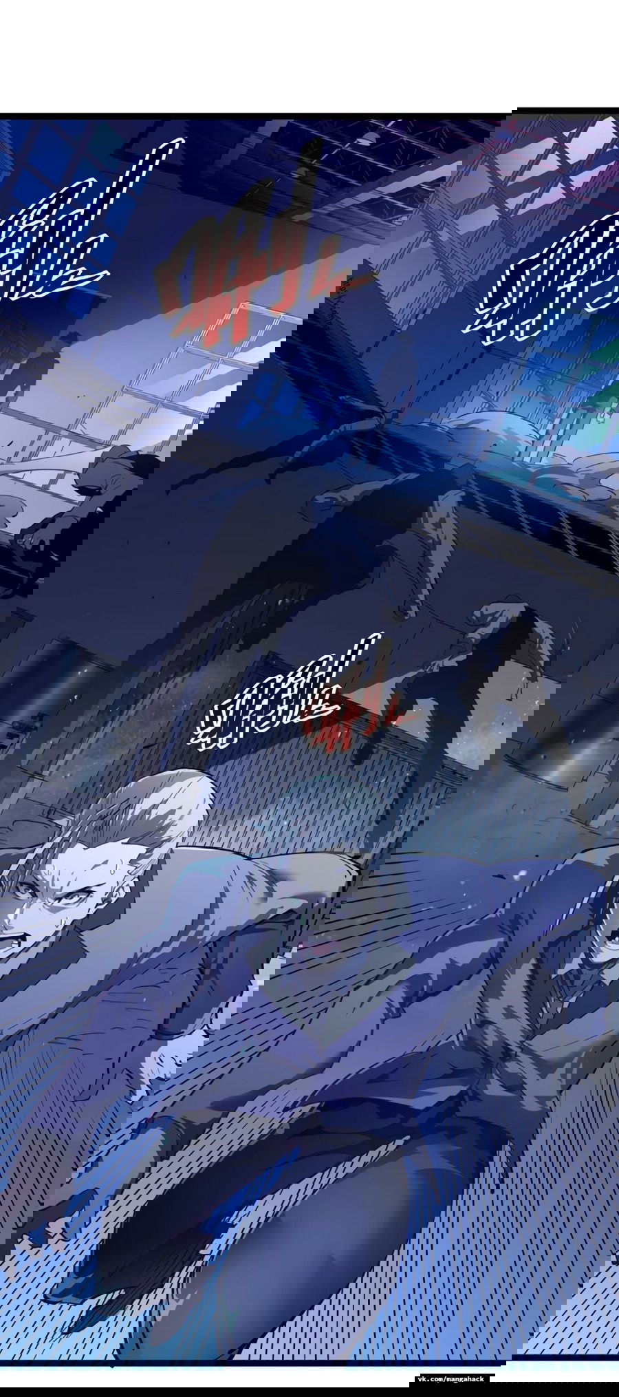 Манга Возвышение воина во время конца света - Глава 56 Страница 24