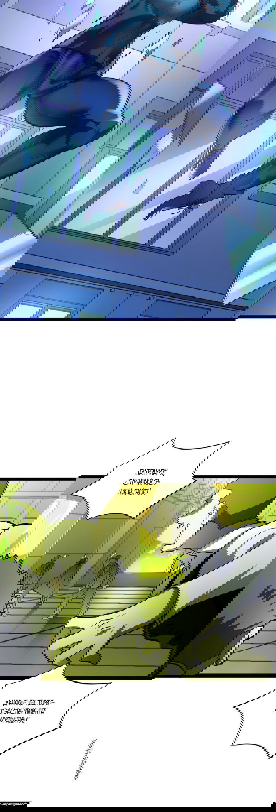 Манга Возвышение воина во время конца света - Глава 52 Страница 24