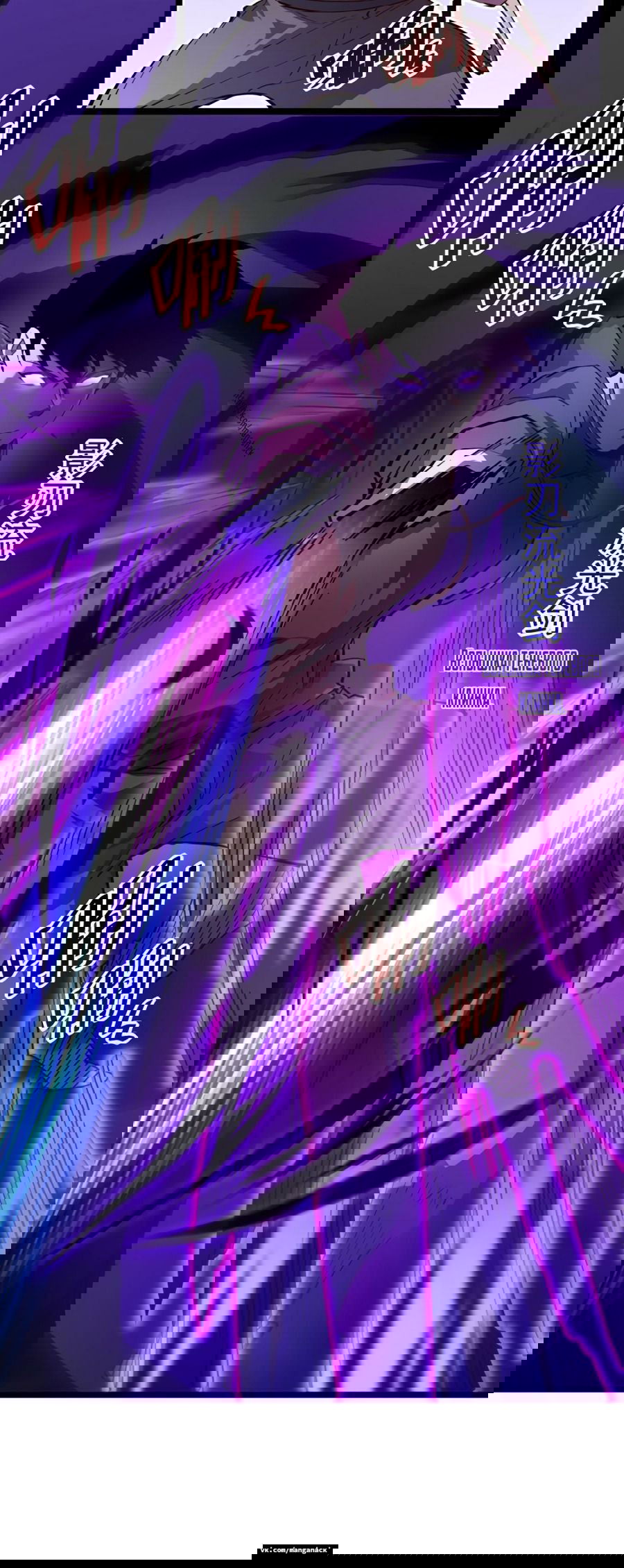 Манга Возвышение воина во время конца света - Глава 52 Страница 3