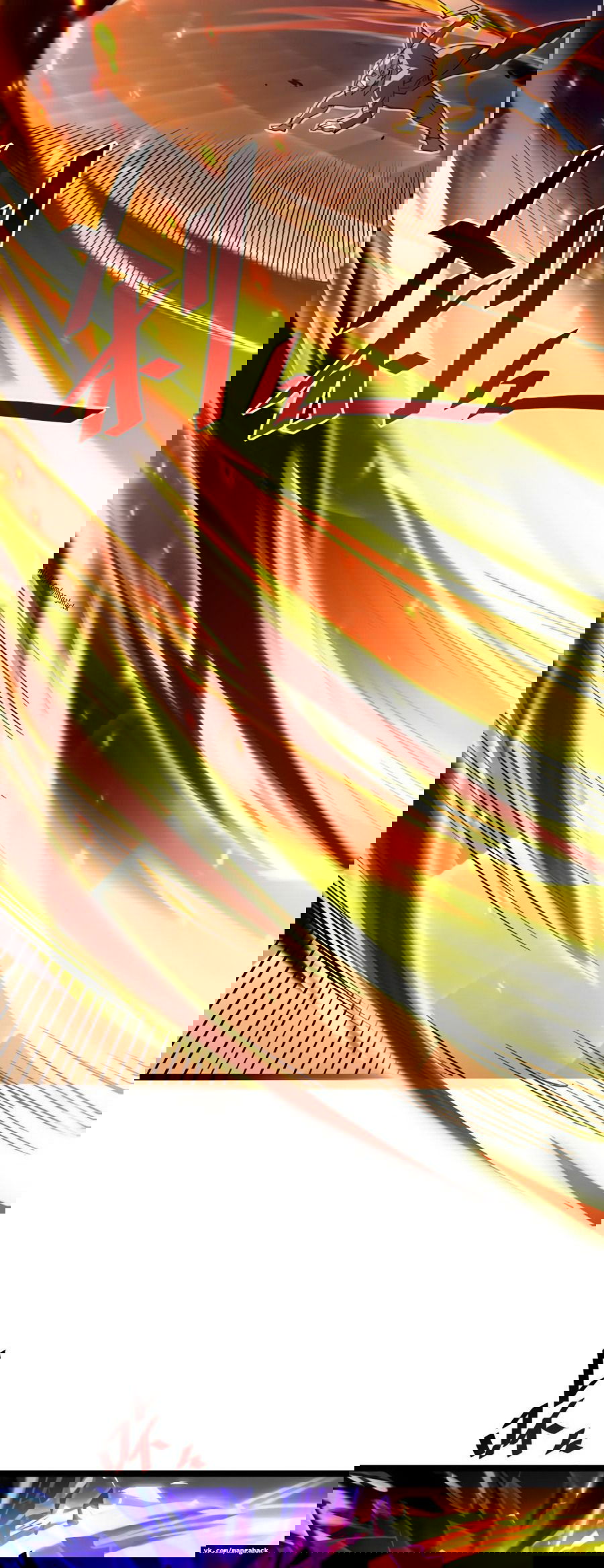 Манга Возвышение воина во время конца света - Глава 52 Страница 11