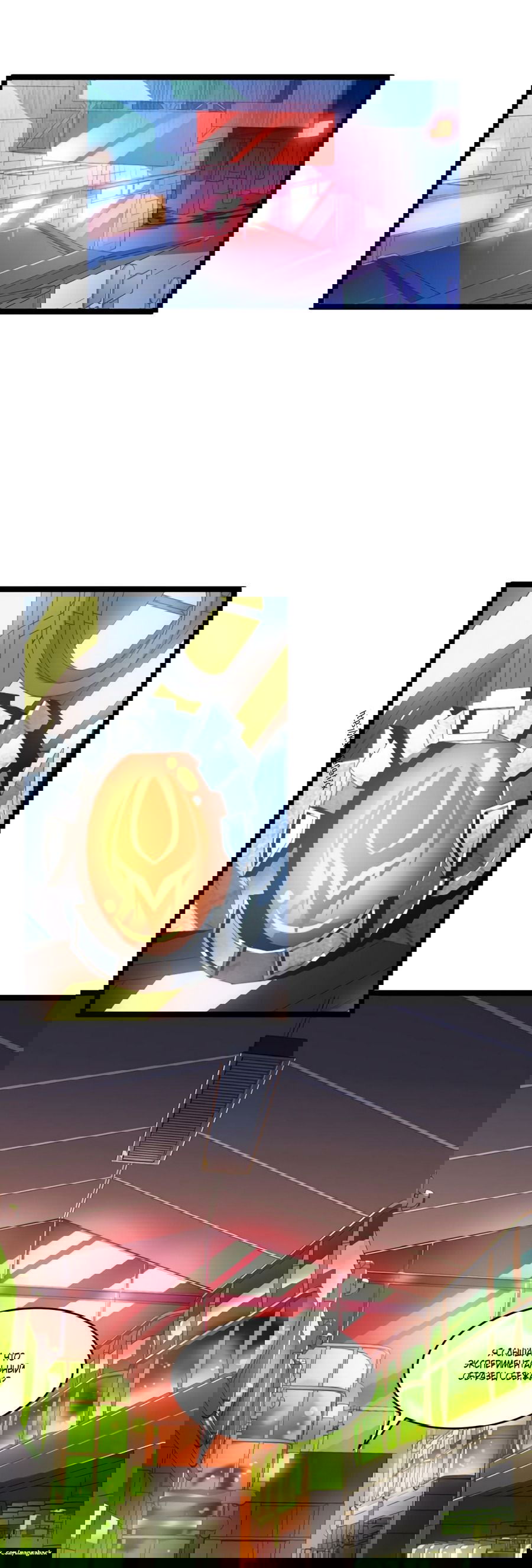 Манга Возвышение воина во время конца света - Глава 52 Страница 20