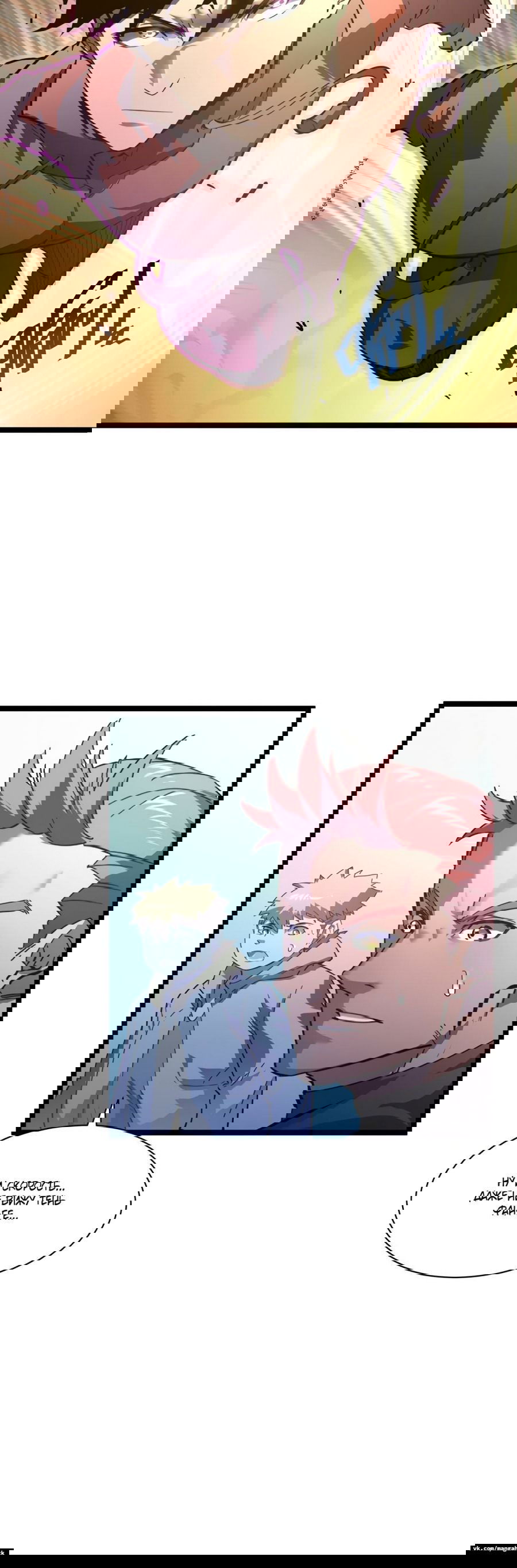 Манга Возвышение воина во время конца света - Глава 51 Страница 24