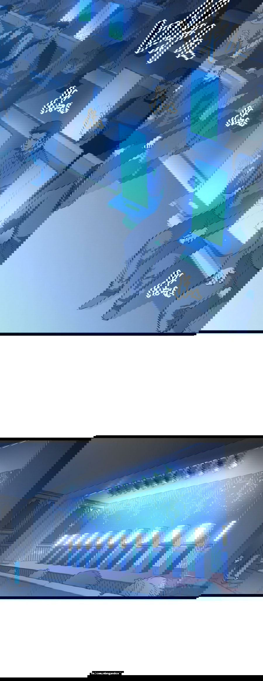 Манга Возвышение воина во время конца света - Глава 49 Страница 23