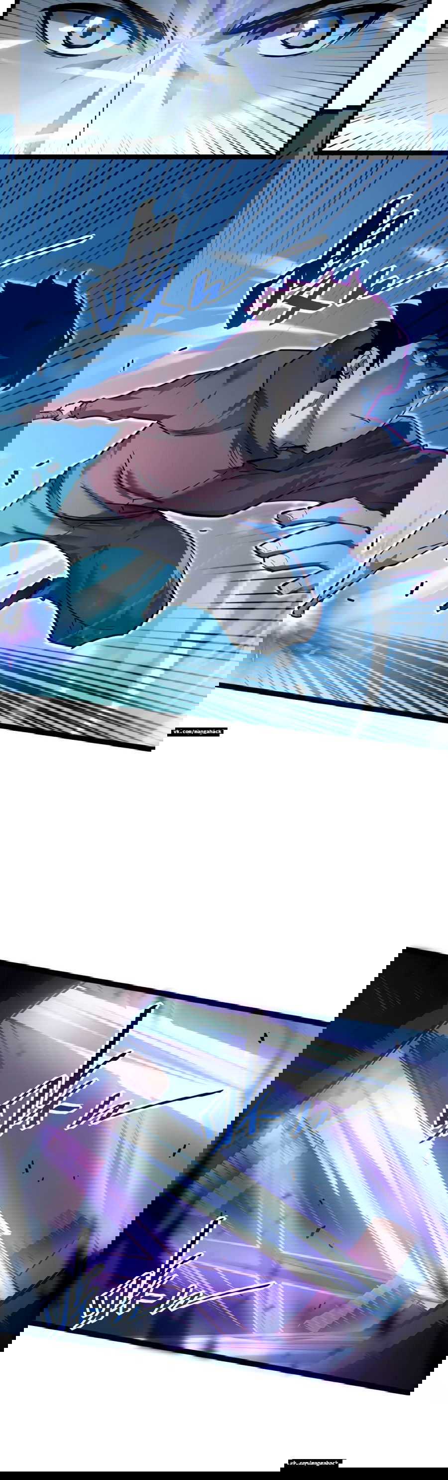 Манга Возвышение воина во время конца света - Глава 48 Страница 12