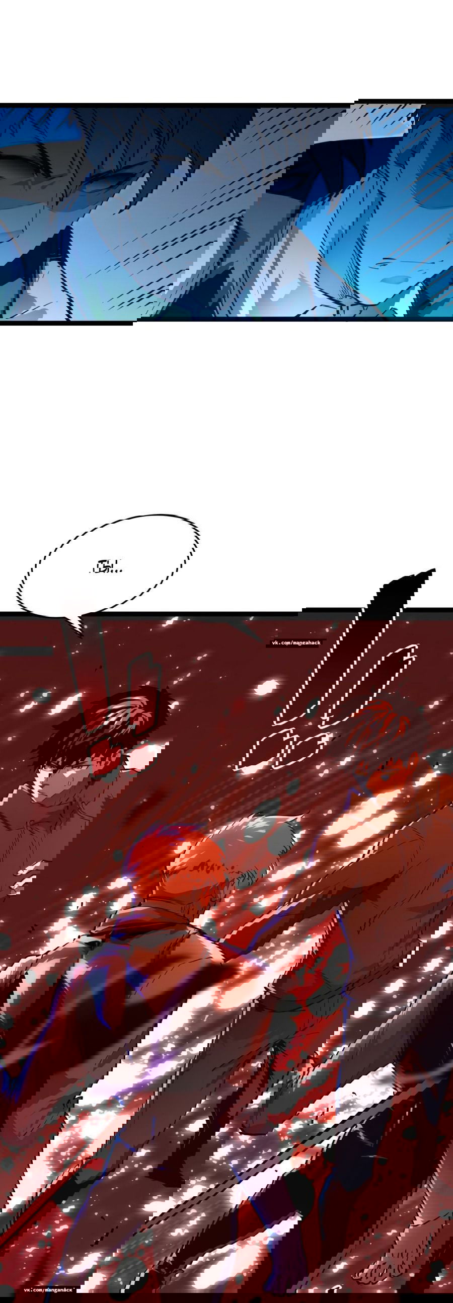 Манга Возвышение воина во время конца света - Глава 47 Страница 13