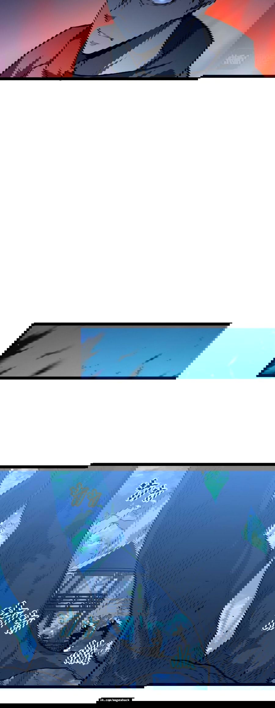 Манга Возвышение воина во время конца света - Глава 46 Страница 21