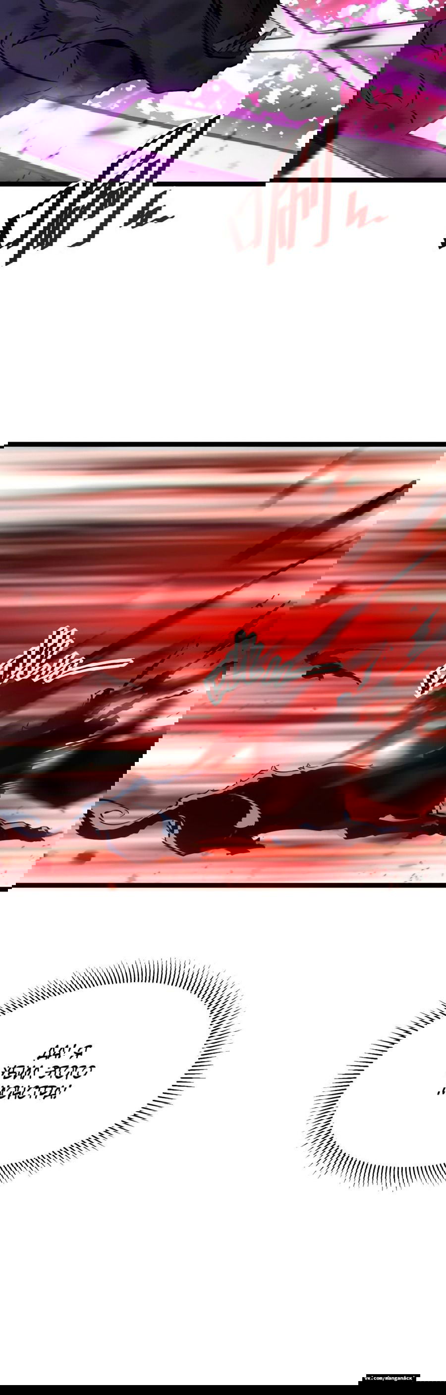 Манга Возвышение воина во время конца света - Глава 45 Страница 24