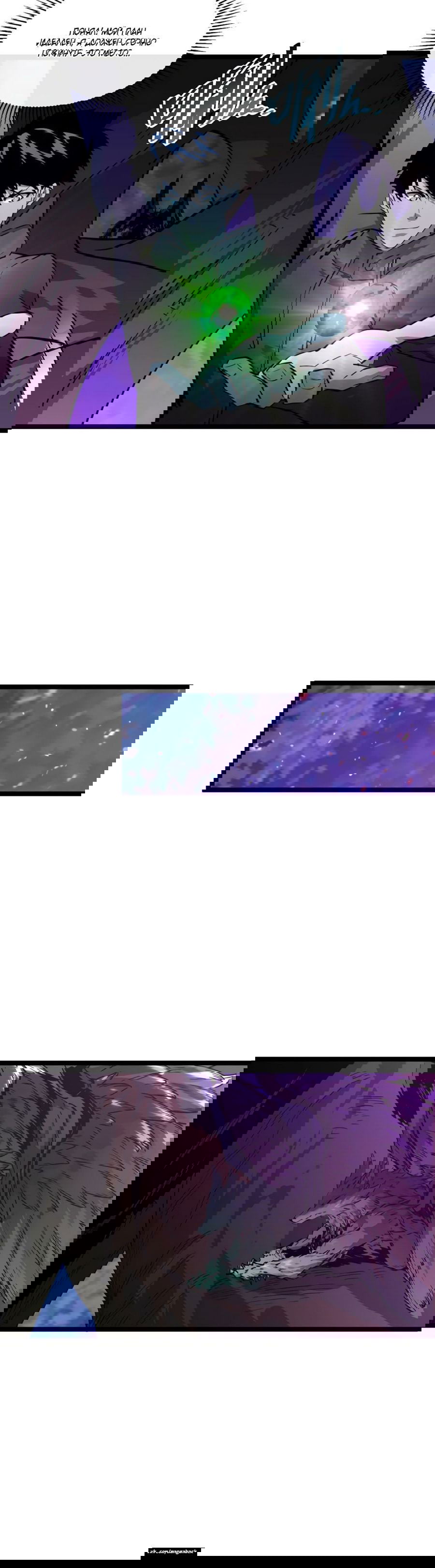 Манга Возвышение воина во время конца света - Глава 44 Страница 18