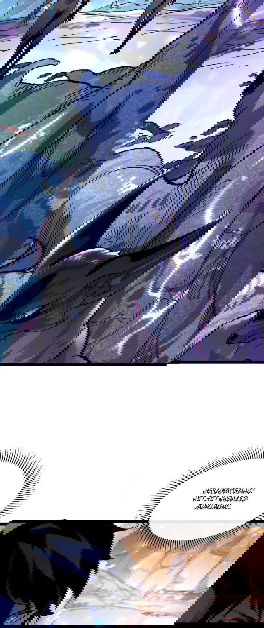 Манга Возвышение воина во время конца света - Глава 43 Страница 20