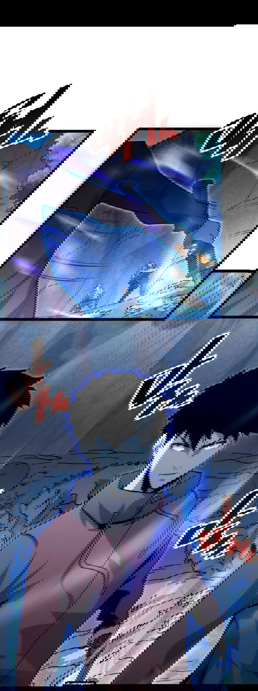 Манга Возвышение воина во время конца света - Глава 42 Страница 2