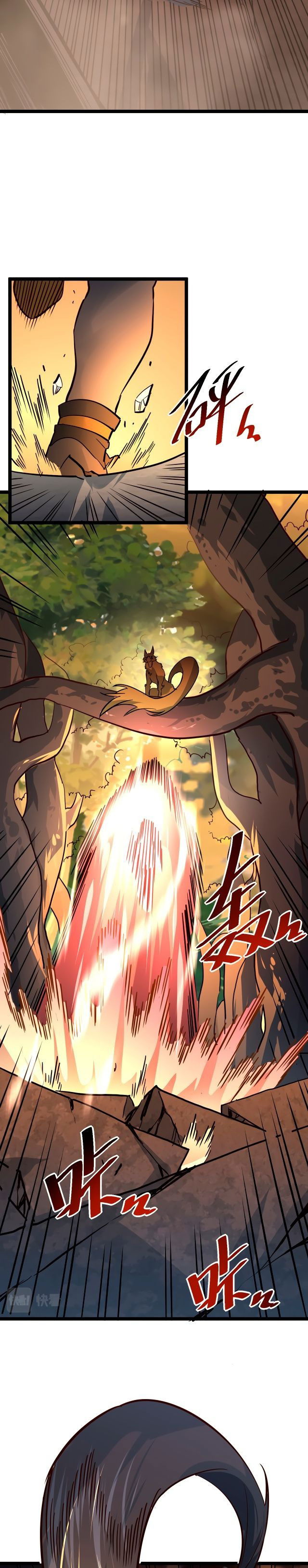 Манга Возвышение воина во время конца света - Глава 38 Страница 16