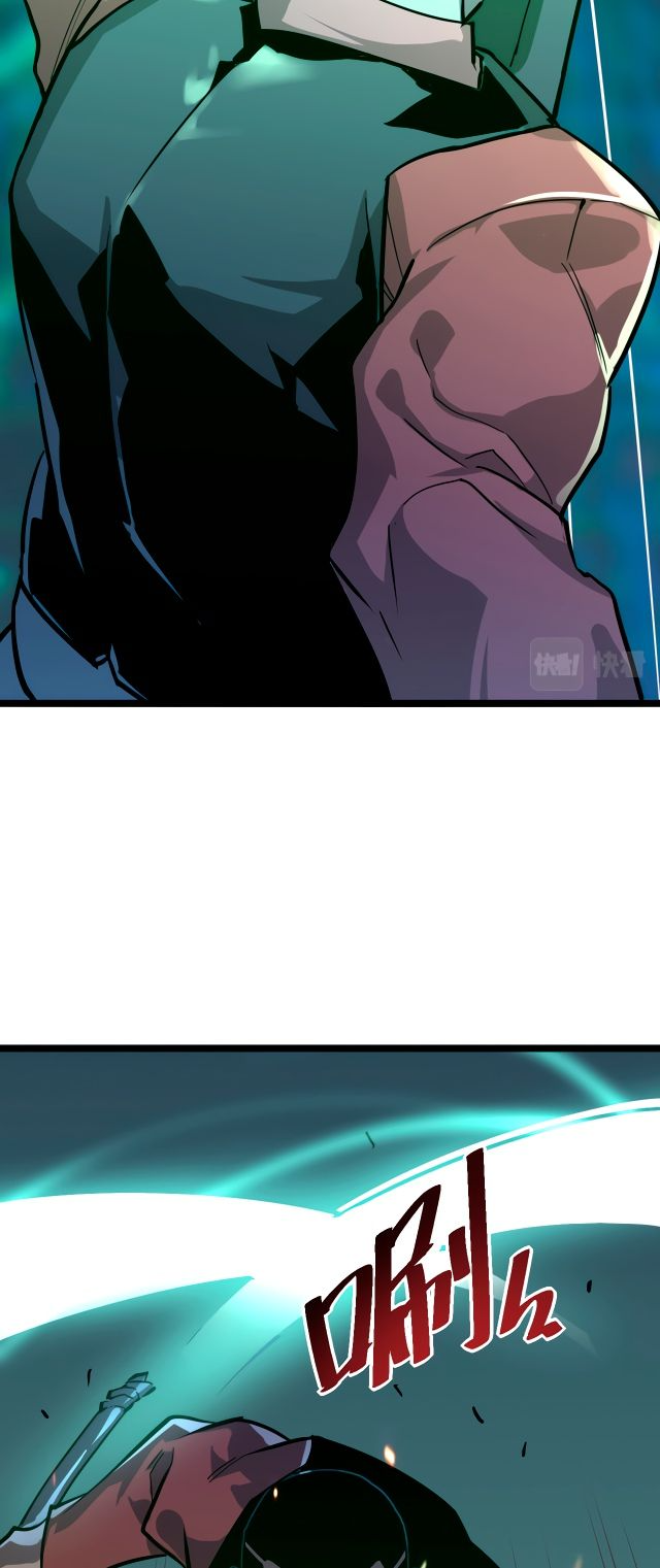 Манга Возвышение воина во время конца света - Глава 36 Страница 21