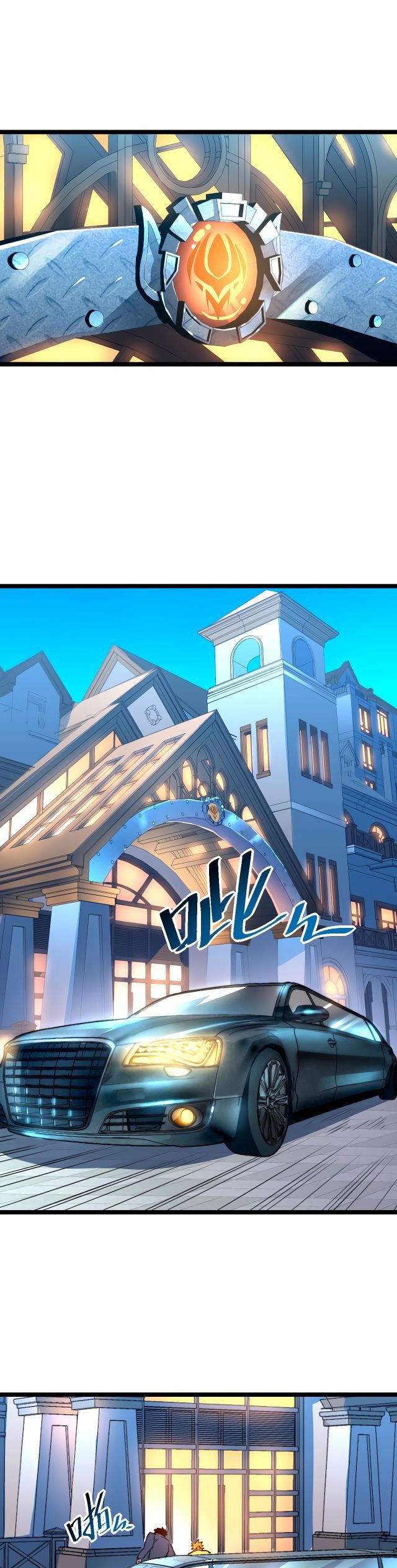 Манга Возвышение воина во время конца света - Глава 35 Страница 17