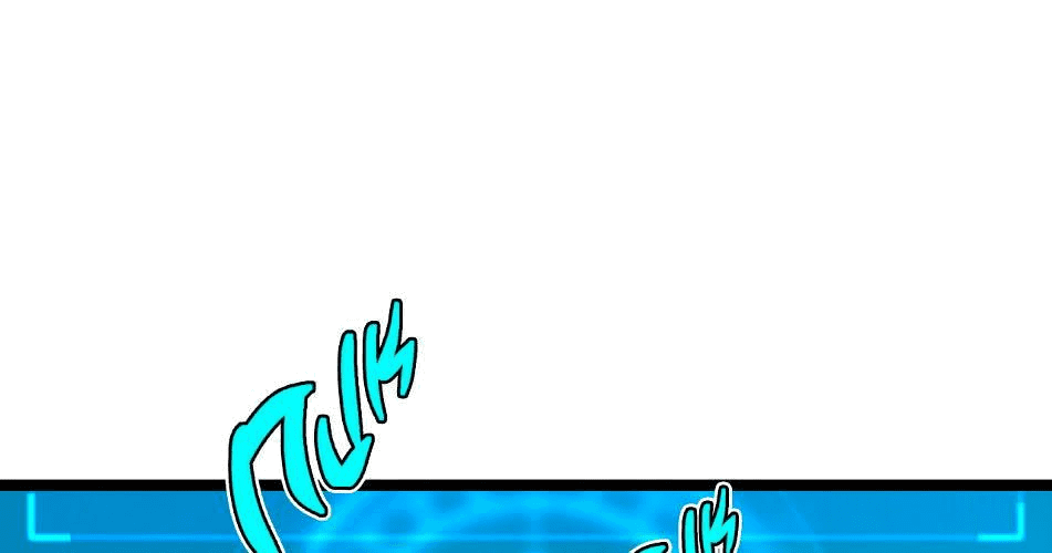 Манга Возвышение воина во время конца света - Глава 34 Страница 177