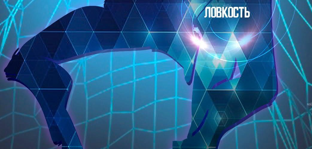 Манга Возвышение воина во время конца света - Глава 33 Страница 170